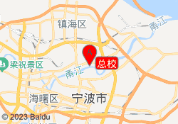 总校