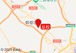 总校