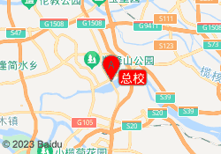 总校