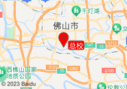 总校