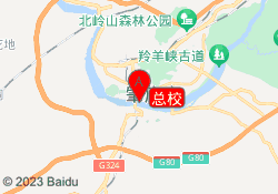 总校