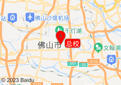 总校