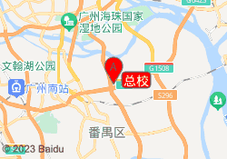 总校