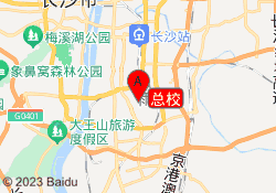 总校