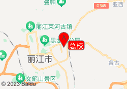 总校
