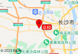 总校