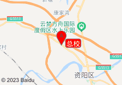 总校