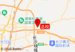 总校