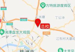 总校