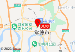 总校