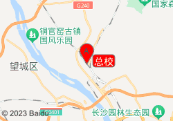 总校