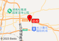 总校