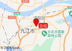 总校