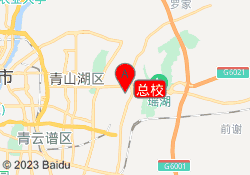 总校