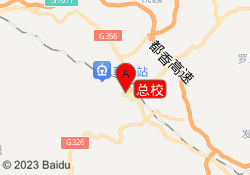 总校