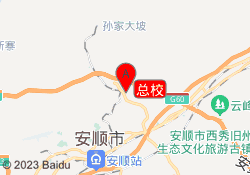 总校