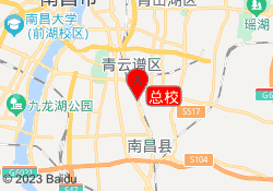 总校