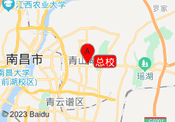 总校