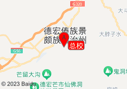 总校