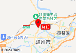 总校