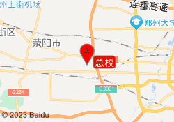总校