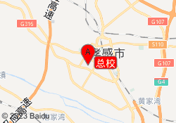 总校