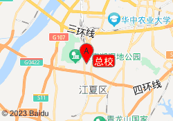 总校