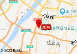 总校
