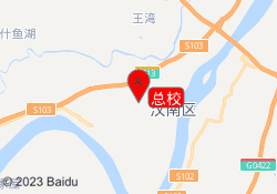总校