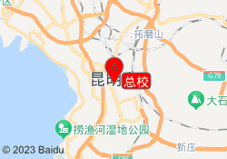 总校