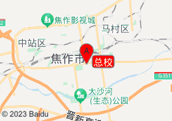 总校