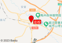总校