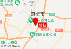 总校