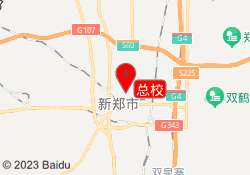 总校