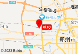 总校
