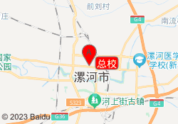 总校