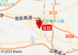 总校