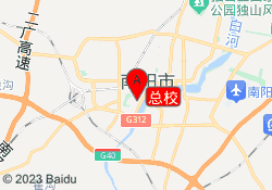 总校