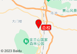 总校