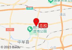 总校