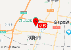 总校