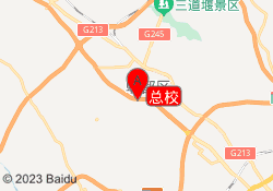 总校