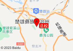 总校