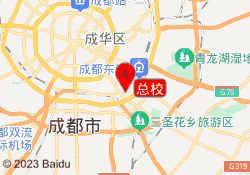 总校