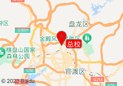 总校