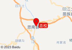总校