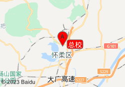 总校