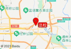 总校
