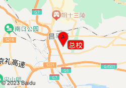 总校