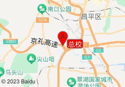 总校